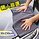 CARBUFF #2汽車立體拋光下蠟布(30x150cm) MH-8331 product thumbnail 1