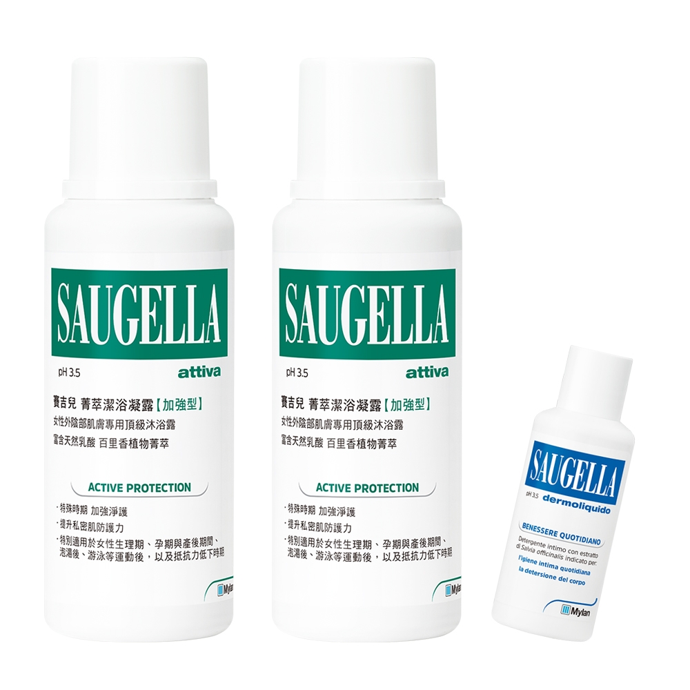 SAUGELLA賽吉兒 菁萃潔浴凝露加強型250ml(2入組)