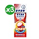 (3入組)曼秀雷敦 熱力舒緩按摩滾珠-50mlx3 product thumbnail 1