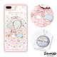 三麗鷗 Kitty iPhone8/7/6s Plus施華彩鑽減震指環扣手機殼-浪漫雙子星 product thumbnail 1