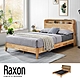 【obis】Raxon北歐實木簡約床頭置物雙人床架(標準雙人五尺) product thumbnail 1
