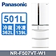 Panasonic國際牌501公升六門鋼版變頻電冰箱晶鑽白NR-F507VT-W1 product thumbnail 1