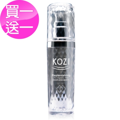 (買一送一)KOZI蔻姿 角鯊烯修護精華30ml(限量鑽石瓶)x2