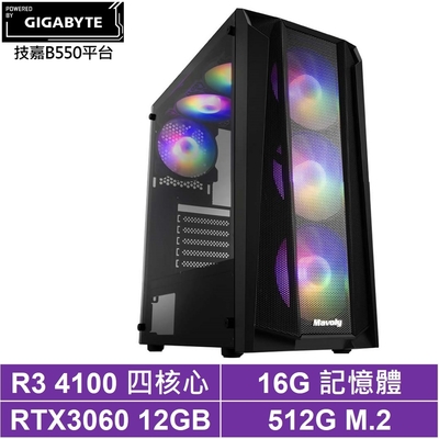 技嘉B550平台[極凍獸神]R3-4100/RTX 3060/16G/512G_SSD