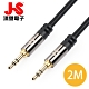 JS淇譽 3.5mm高級立體音源傳輸線(公對公) PG-620 product thumbnail 1