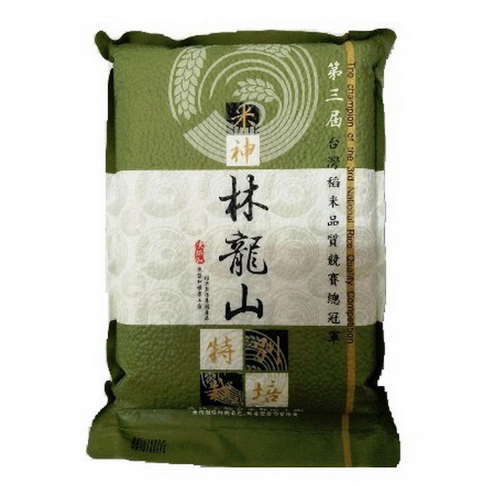 池上陳協和 林龍山的米 (2公斤)