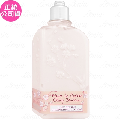 L OCCITANE 歐舒丹 櫻花美體乳(250ml)(公司貨)