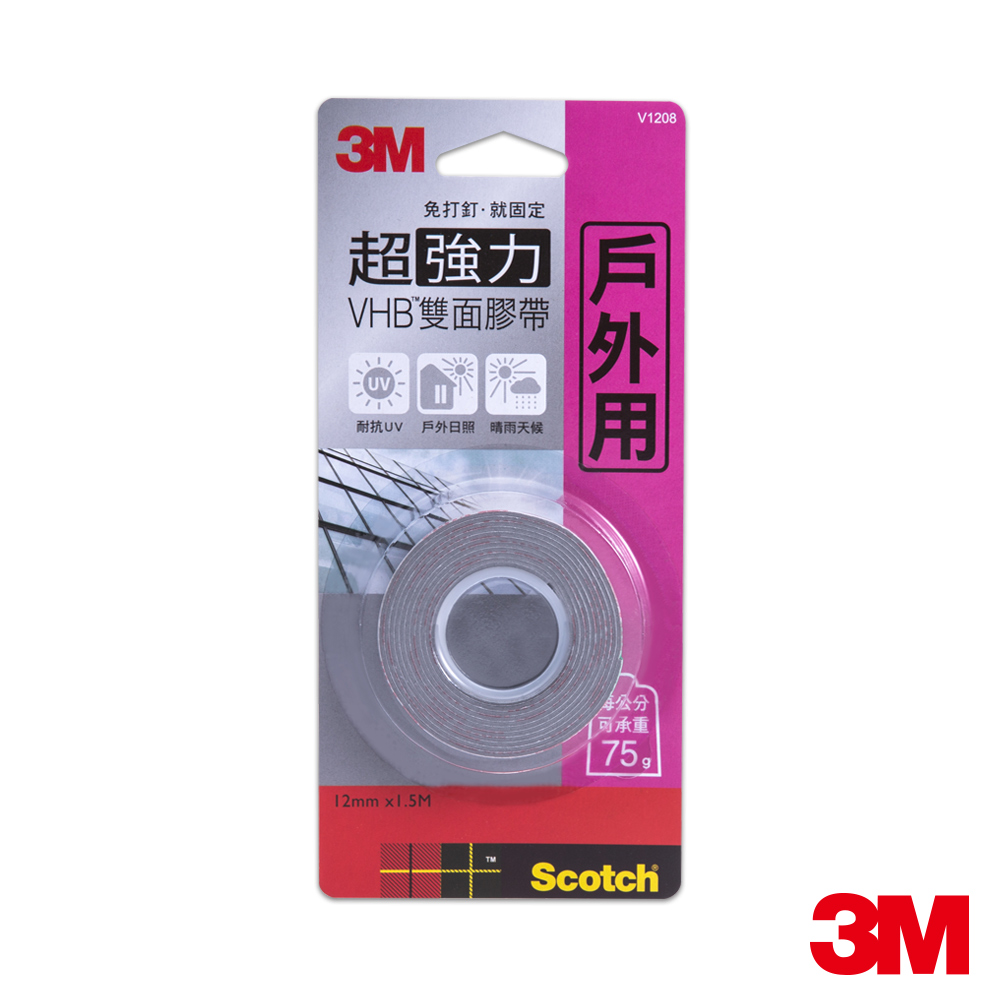 3M 德國製造戶外用超強力VHB雙面膠帶 (12mmx1.5M)  V1208