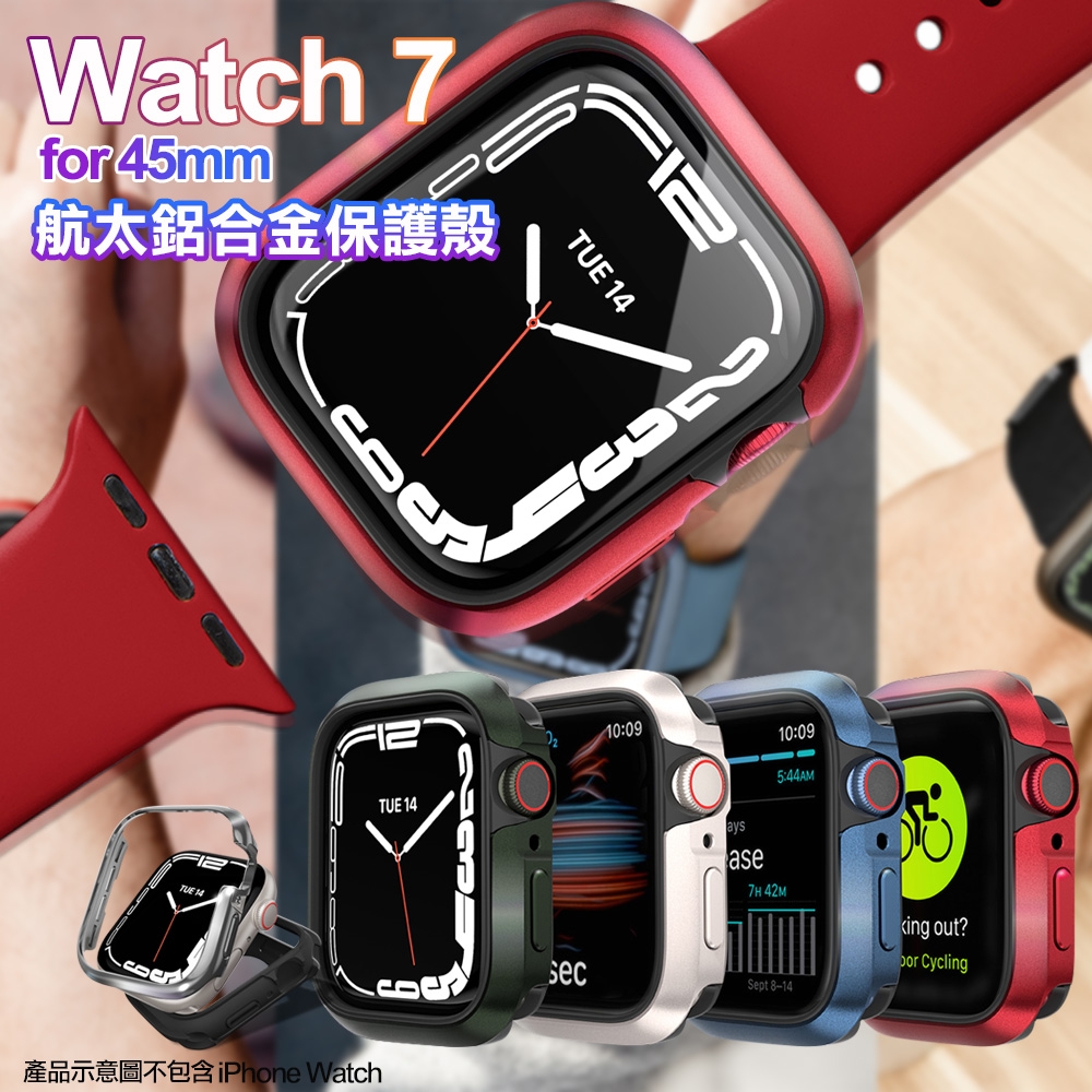 SwitchEasy Odyssey 航太鋁合金保護殼 for Apple Watch 7 蘋果手錶-45mm