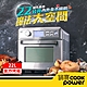 【CookPower 鍋寶】不鏽鋼數位氣炸烤箱22L AF-2205SS product thumbnail 2