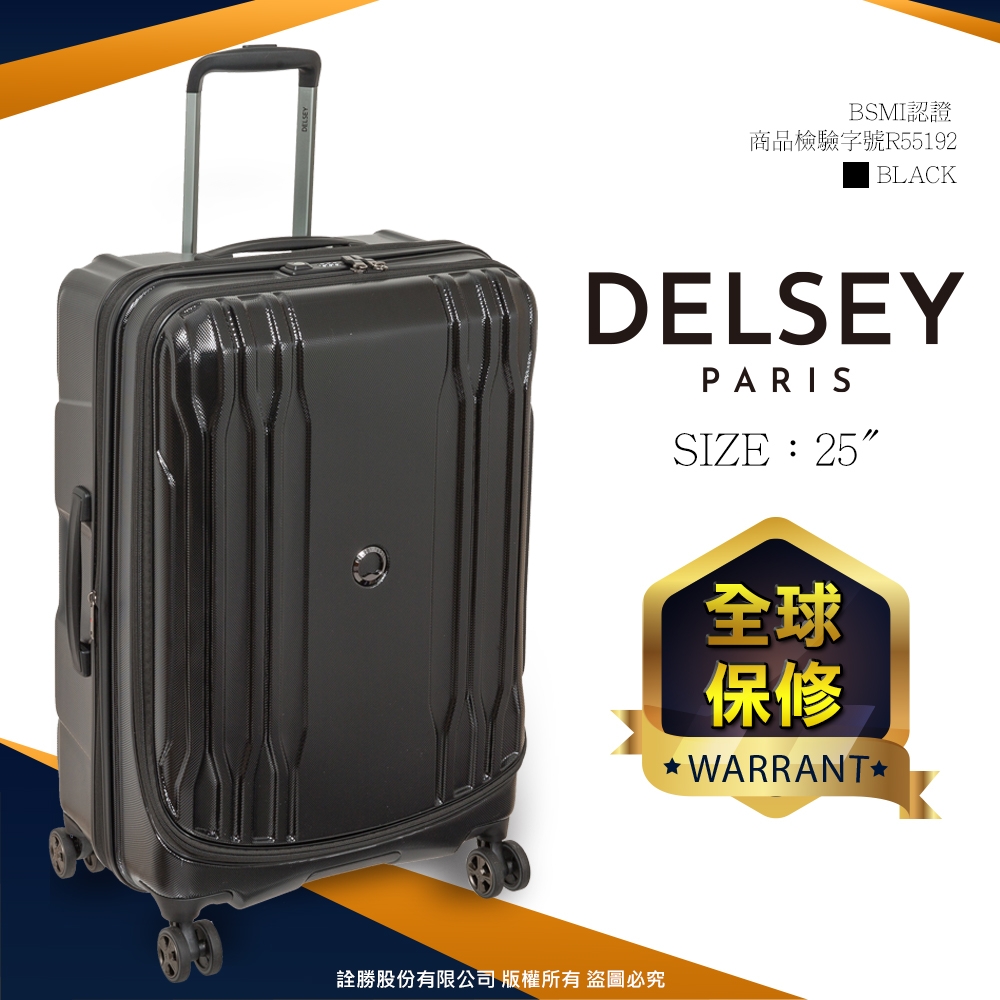 【DELSEY】ECLIPSE DLX-25吋旅行箱-黑色 00208082000