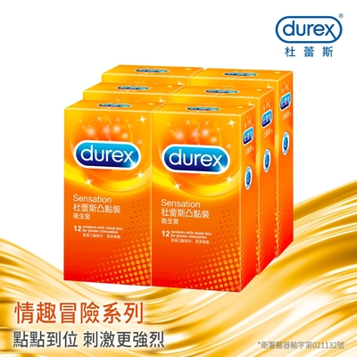 【Durex杜蕾斯】 凸點裝保險套12入x6盒（共72入）