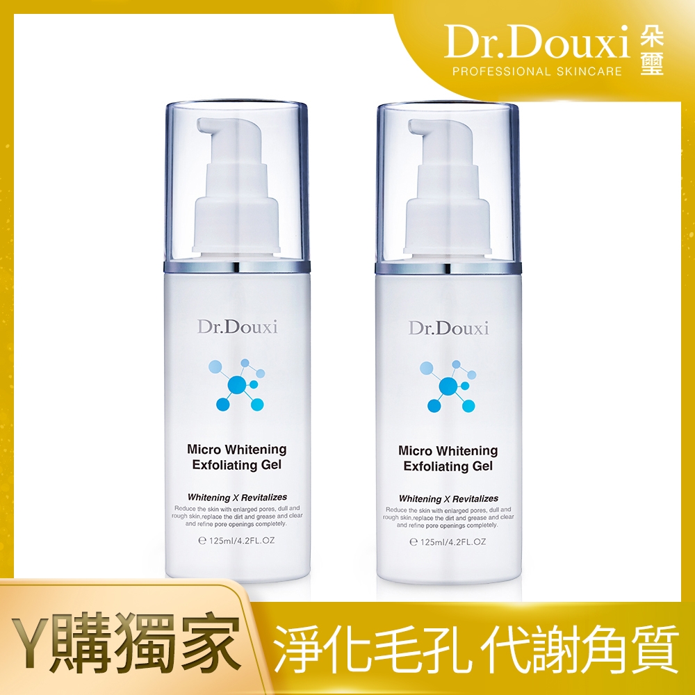 【Dr.Douxi 朵璽】微晶淨化去角質凝膠 125ml 2入