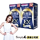 【新普利 Simply】超濃代謝夜酵素錠EX 2盒組 (30錠/盒) product thumbnail 1