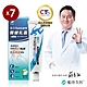 船井funcare celadrin適立勁關健乳霜7入組_舒緩乳霜x擦的葡萄糖胺 product thumbnail 1