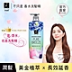 ELASTINE 伊絲婷 永恆珍愛奢華香水潤髮乳600ml product thumbnail 1