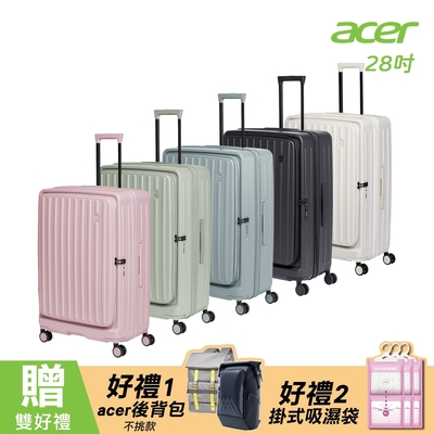 【Acer 宏碁】巴塞隆納前開式行李箱 28吋