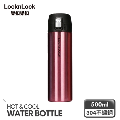 樂扣樂扣 Hot&Cool系列輕盈彈跳不鏽鋼保溫瓶/500ml(鑽石莓紅)(快)