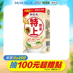 御茶園 特上奶茶鋁箔包(300mlx24入)