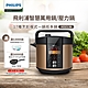 飛利浦PHILIPS 智慧萬用鍋HD2133/2136 (2款任選) product thumbnail 4