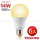 TOSHIBA東芝 第二代 高效球LED泡燈 14W-黃光6入 product thumbnail 1