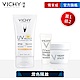 VICHY薇姿 極效水感BB霜SPF50 40ml 女神貼妝防曬3件獨家組 潤色隔離 product thumbnail 1