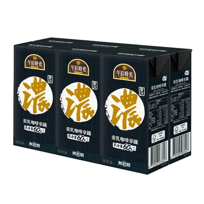 午后時光 重乳咖啡拿鐵-330ml*6入裝