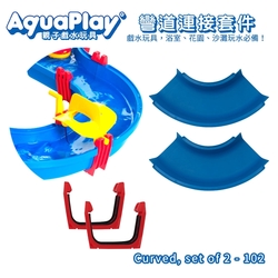 Aquaplay Extension Set 102 Curves