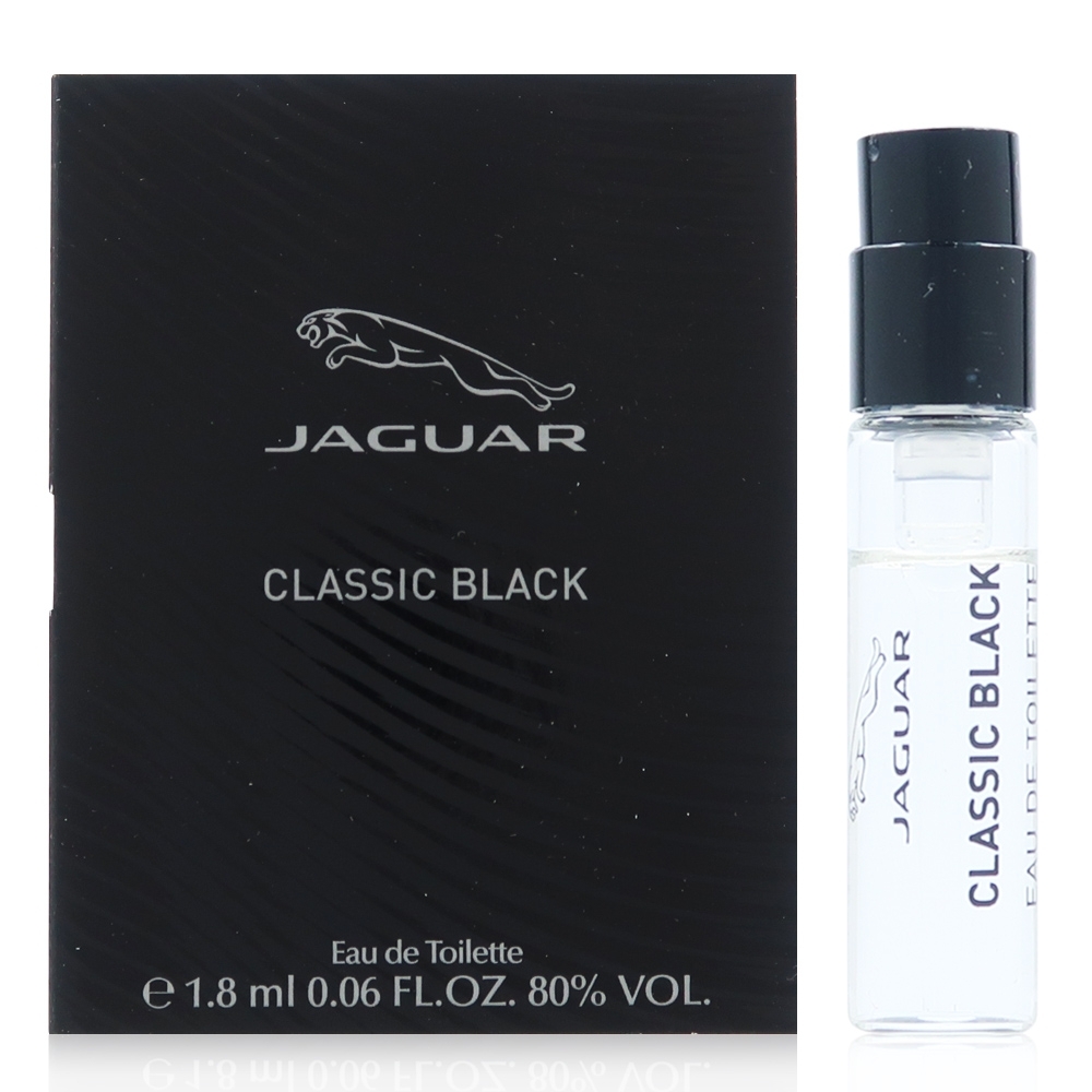 即期品] JAGUAR 積架CLASSIC BLACK 黑爵淡香水1.8ML 商品效期: 2024.01