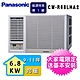 Panasonic 國際牌9-11坪一級能效左吹冷暖變頻窗型冷氣 CW-R68LHA2 product thumbnail 1