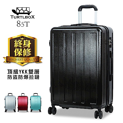 Turtlbox特托堡斯 行李箱旅行箱大容量YKK防盜拉鍊20吋+29吋 85T(尊爵黑)