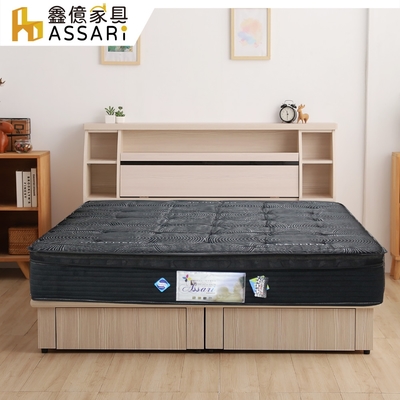 ASSARI-石墨烯能量記憶棉強化側邊獨立筒床墊(單大3.5尺)