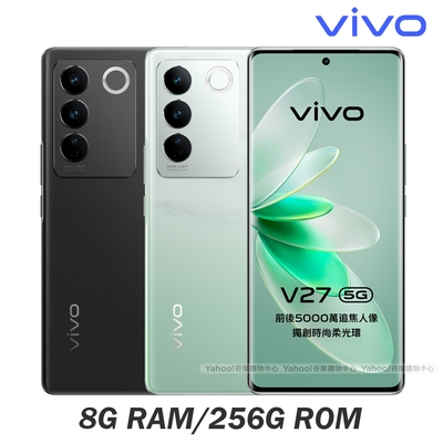 vivo V27 5G (8G/256G) 6.78吋八核心智慧型手機