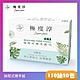 Superpure極度淳 激厚抽取式擦手紙150張20包/箱 product thumbnail 1