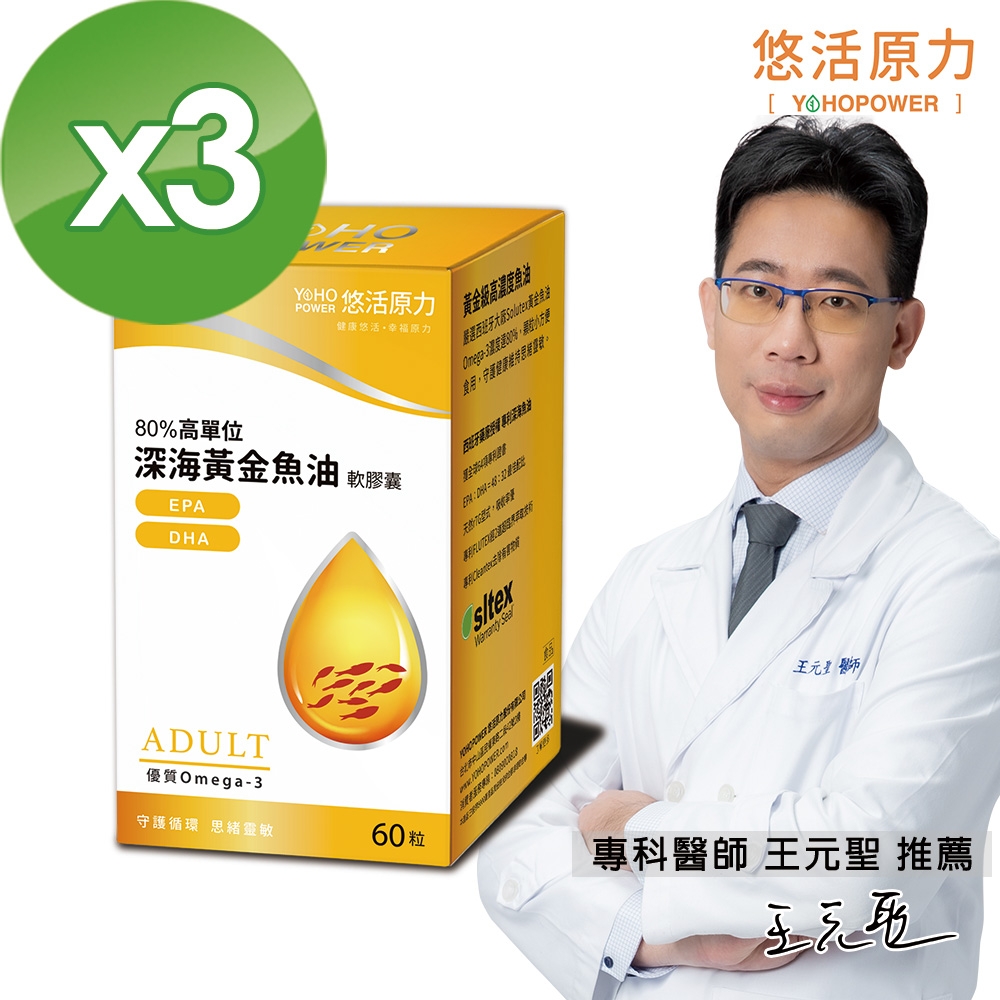 健美力60粒ｘ5-