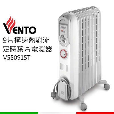 福利品 迪朗奇9片式極速熱對流定時電暖器 V550915T