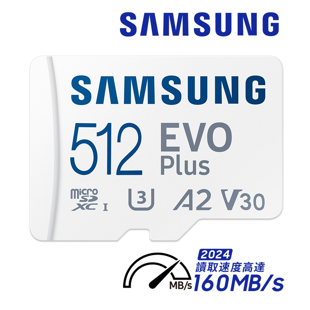 SAMSUNG 三星EVO Plus microSDXC UHS-I U3 A2 V30 512GB記憶卡 公司貨 (MB-MC512SA)