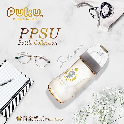 PPSU Smile母乳實感寬口奶瓶280ml