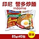 印尼炒麵-原味(85gx40包) product thumbnail 1