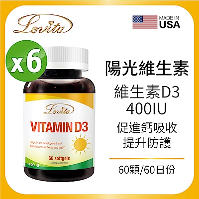 【Lovita愛維他】-維生素D3膠囊60顆x6瓶 （400IU 維他命）