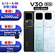 vivo V30 5G (12G/256G) 6.78吋八核心智慧型手機 product thumbnail 1