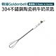 【韓國Goldenbell】韓國製304不鏽鋼陶瓷柄手動料理打蛋器(攪拌器) product thumbnail 3