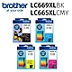 Brother LC669XL-BK+LC665XL-C+M+Y 原廠墨水組合 product thumbnail 1