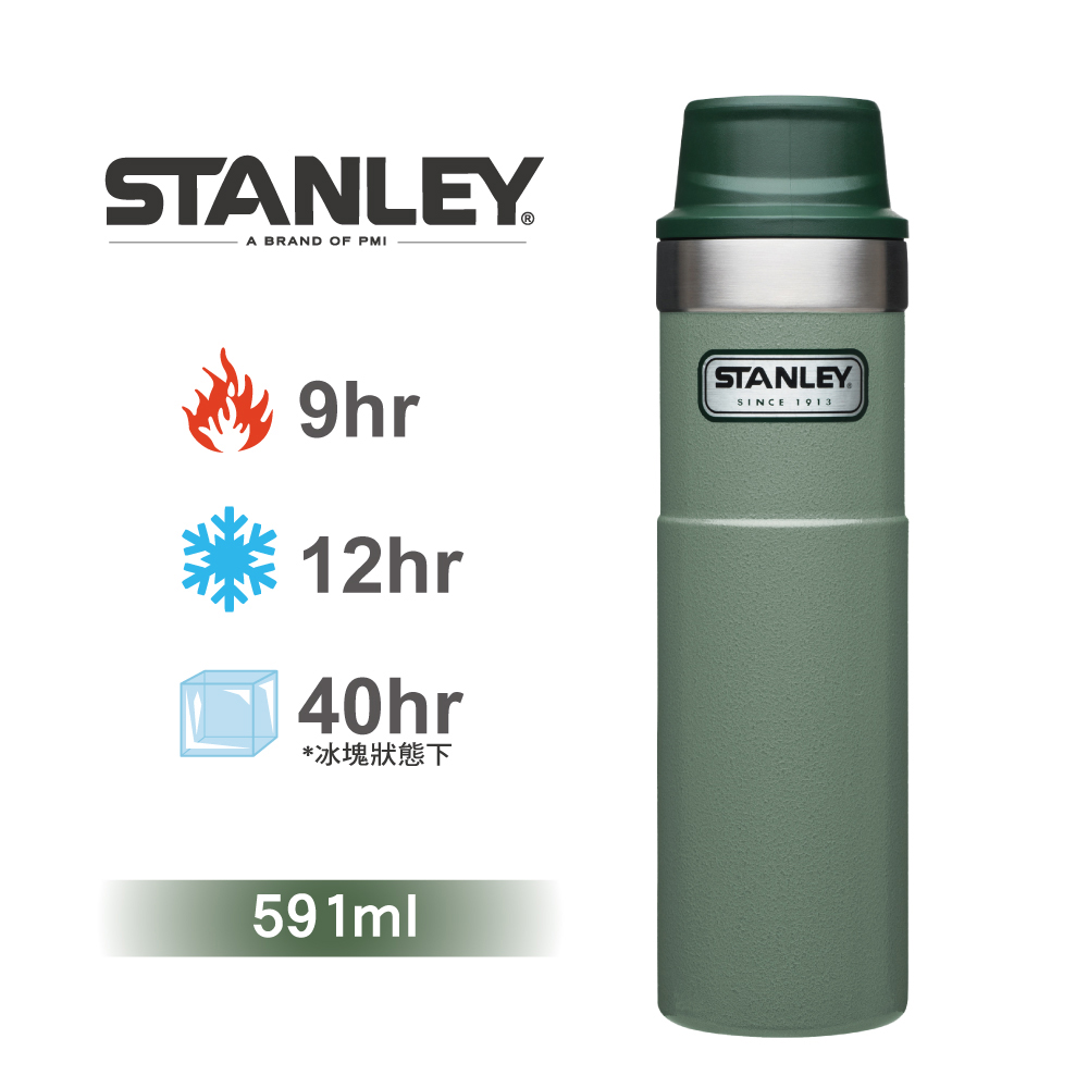 【美國Stanley】時尚2.0單手保溫咖啡杯591ml-錘紋綠