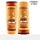 (2入組)LOREAL Paris 巴黎萊雅 金緻護髮精油(洗髮露/潤髮乳)400ml product thumbnail 1