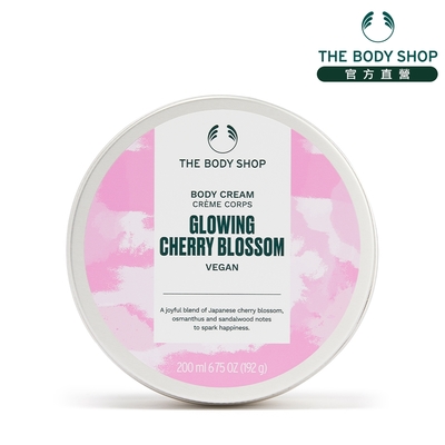 The Body Shop 璀璨悸動櫻花&桂花身體滋養霜-200ML