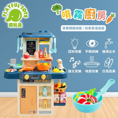 Playful Toys 頑玩具 噴霧廚房