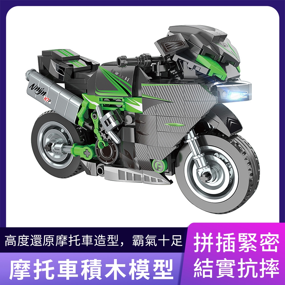 YUNMI 微顆粒拼裝積木 摩托車模型 立體拼圖 益智拼圖 兒童玩具 益智積木 創意積木 (川奇 本佃 小綿羊 )
