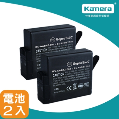 Kamera 鋰電池 for GoPro AABAT-001 HERO7 HERO6 HERO5 AHDBT-501 充電電池 二入組