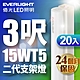 【億光EVERLIGHT】20入組 二代 3呎 LED 支架燈 T5 層板燈(白光/黃光/自然光) product thumbnail 1